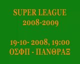 Video ΟΣΦΠ-ΠΑΝΘΡΑΞ 2-0, 2008-09, Νο2 Th_cb32f435