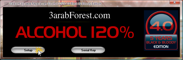 برنامج Alcohol 120% Black Edition 4.0 45862702ka0-1