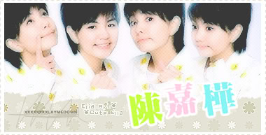 Ưu tiên: Hình Ella Chen sưu tầm Cuteellaodctkz3bc6qlwv9