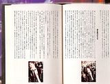 Shoxx vol 197 Th_04