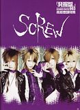 ScReW - Pgina 6 Th_02