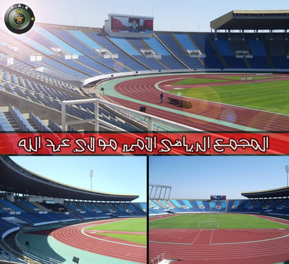 ╣◄ صحيفة نادي الجيش الملكي►╠ far. تسريح 13 لاعب والفريق يعاني في بدابة الموسم ComplexeSportifMoulayAbdallah-1