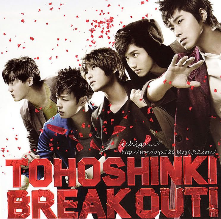 [Cover] Break Out Album 1264234055_2205_mmmyc