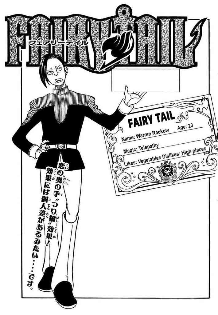 Thông tin về Fairy Tail và các thành viên !  01-21