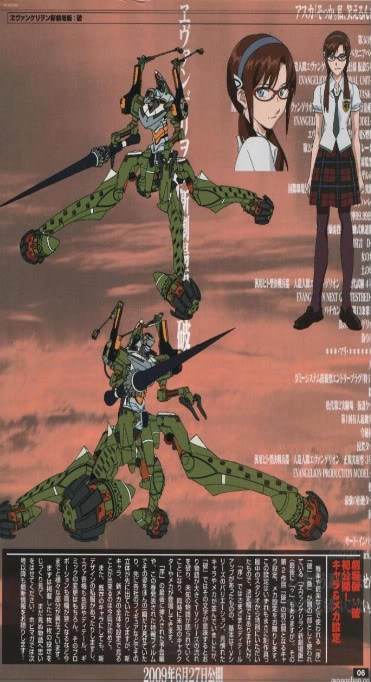 Evangelion 2.0: "You can (not) advance" diseos de personajes y EVA 05 Untitled_mari-1