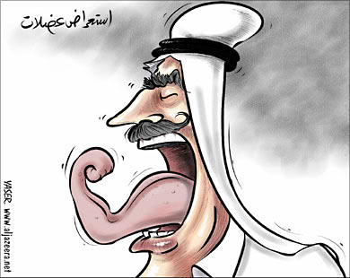 كاريكاتير عن الأمة العربية J1