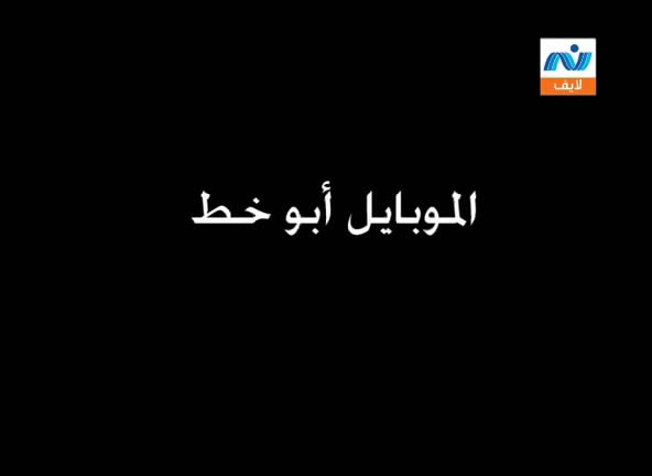 حلقات بسنت ودياسطى من 16 الى 25  بالصور 1-86