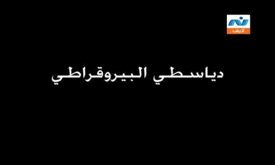 تكملة مسلسل بسنت 1-94