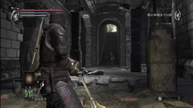 Demon's Souls - Post Oficial 2hgfvb5