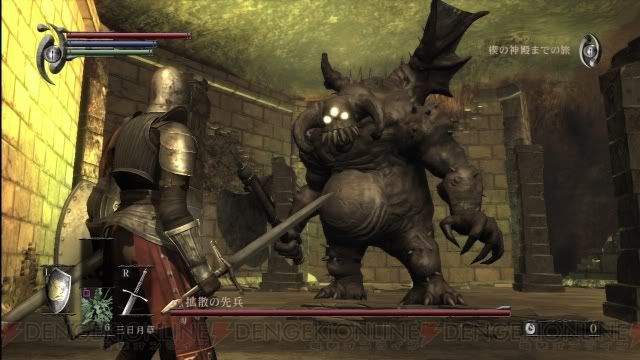 Demon's Souls - Post Oficial 2v8g5j7