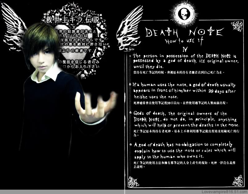 Death Note 62078391f6f6acd50214d82c5fa689ea