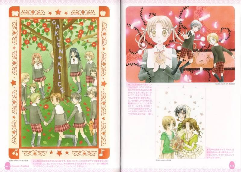 [Artbook]Gakuen Alice Illustration Fun Book GA20illustration_0005