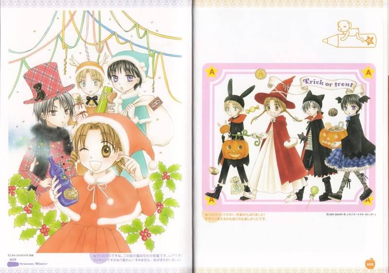 [Artbook]Gakuen Alice Illustration Fun Book GA20illustration_0011