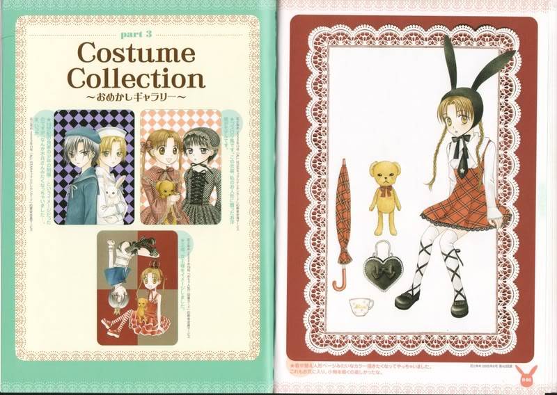 [Artbook]Gakuen Alice Illustration Fun Book GA20illustration_0020