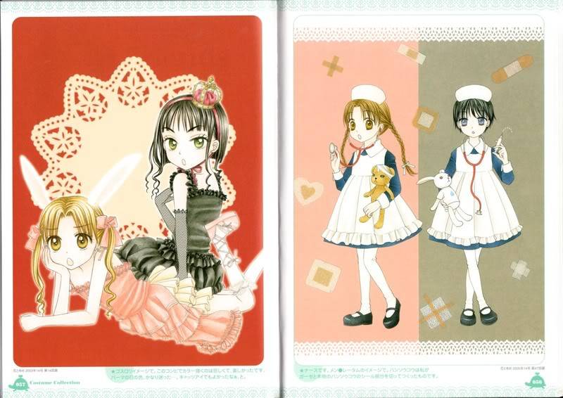 [Artbook]Gakuen Alice Illustration Fun Book GA20illustration_0025