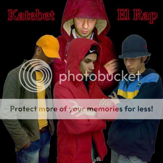 حصريا 2009 katebet el Rap و اغنية NaHaR GDeD تحميل مباشر و علي أكثر من سيرفر 2.85 MB KtebetelRab