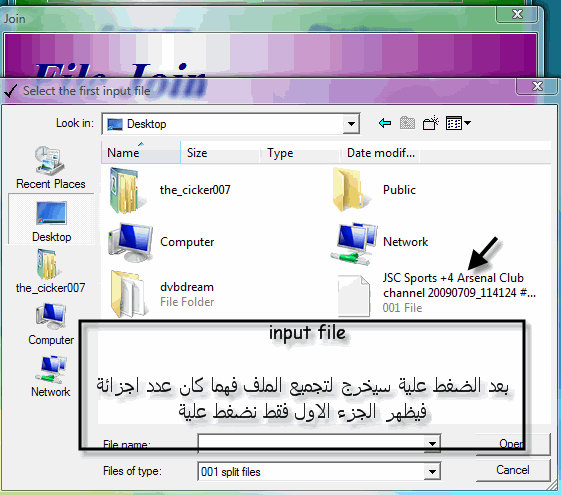 شرح برنامج hJSplit 5-72