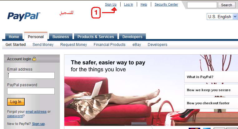 هل تريد دومن .com .net .org سهلة إدخل Paypal1