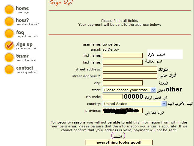 قنبلة حصرية.ربح المال صار اوتوماتك 1110$ شهريا واكثر  Sj3