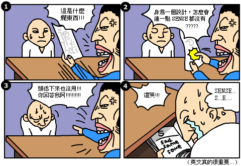 好笑的漫画 ATT00006