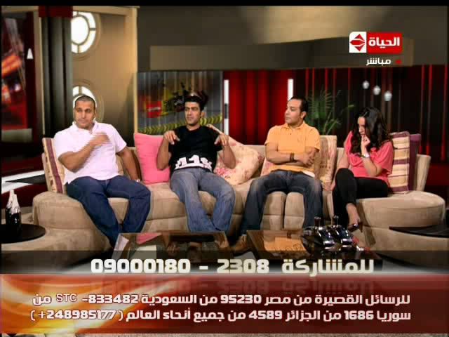 حصريا لقاء مع ابطال برنامج Fear Factor Exterme على اكتر من سيرفر روابط مباشرة Snapshot20090707090633