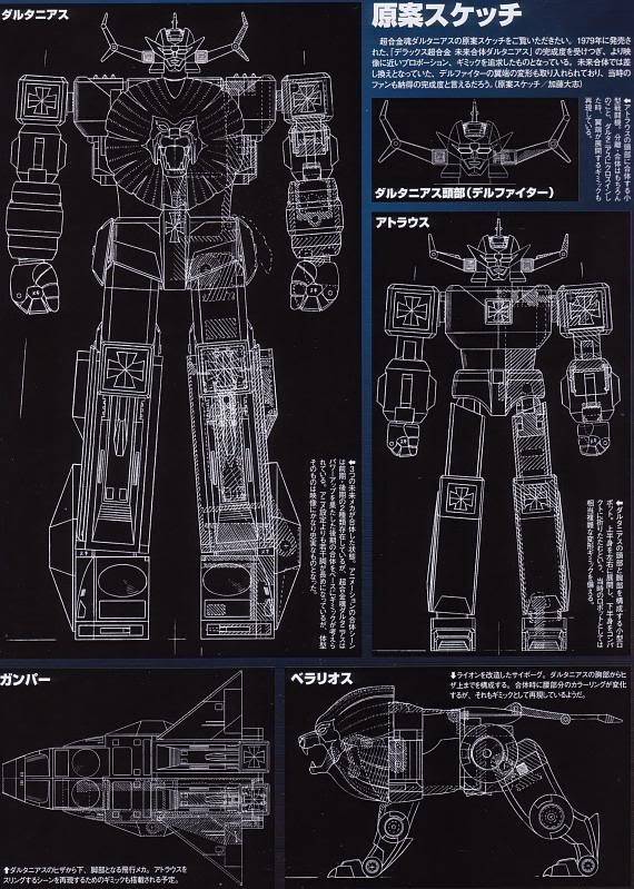 [SOC] GX-59 Future Robo Daltanious  Socdaltaniasproto2