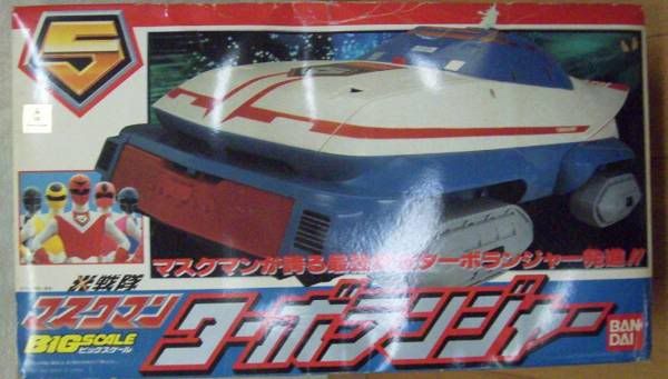 mes arrivages et collection - Page 8 Turboranger