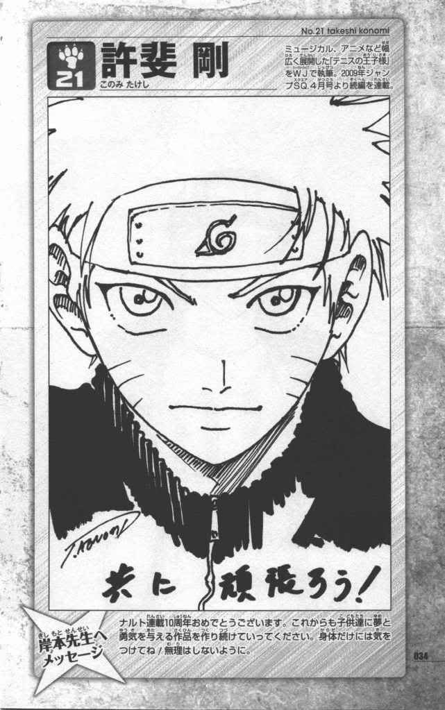 Naruto, as drawn by other mangaka Naruto-princeoftennis