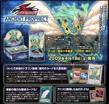 [OCG]605 - Ancient Propecy (ANPR) Mi-affiche