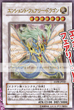 [OCG]605 - Ancient Propecy (ANPR) Th_040