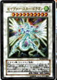 [Booster] Stardust Overdrive (606) Th_040-1