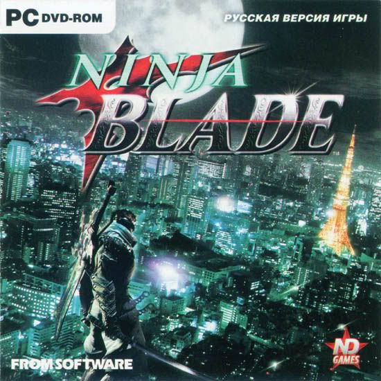 NinJa Blade 03112ninjablade