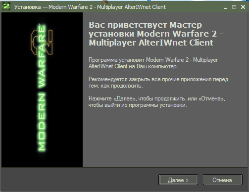 Call Of Duty Modern Warfare 2 - SKIDROW  4e19439f123df259b87476f6bf7d0c12