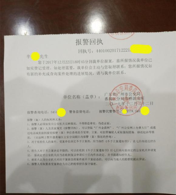 男子买二手车跳坑，贷款2个月利息1万3，投诉无门悔不当初！ A036520003f04d0d