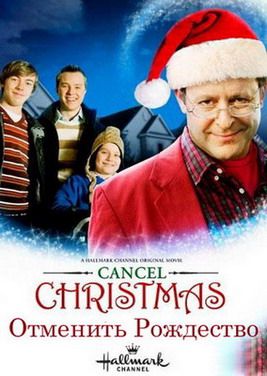 CHRISTMAS MOVIE POSTERS 5c698bccd12b2f60f34805c6c9b5df93