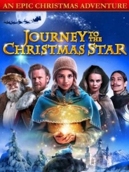 CHRISTMAS MOVIE POSTERS Aff052462238c2a22c57f6d26e7ea0e0