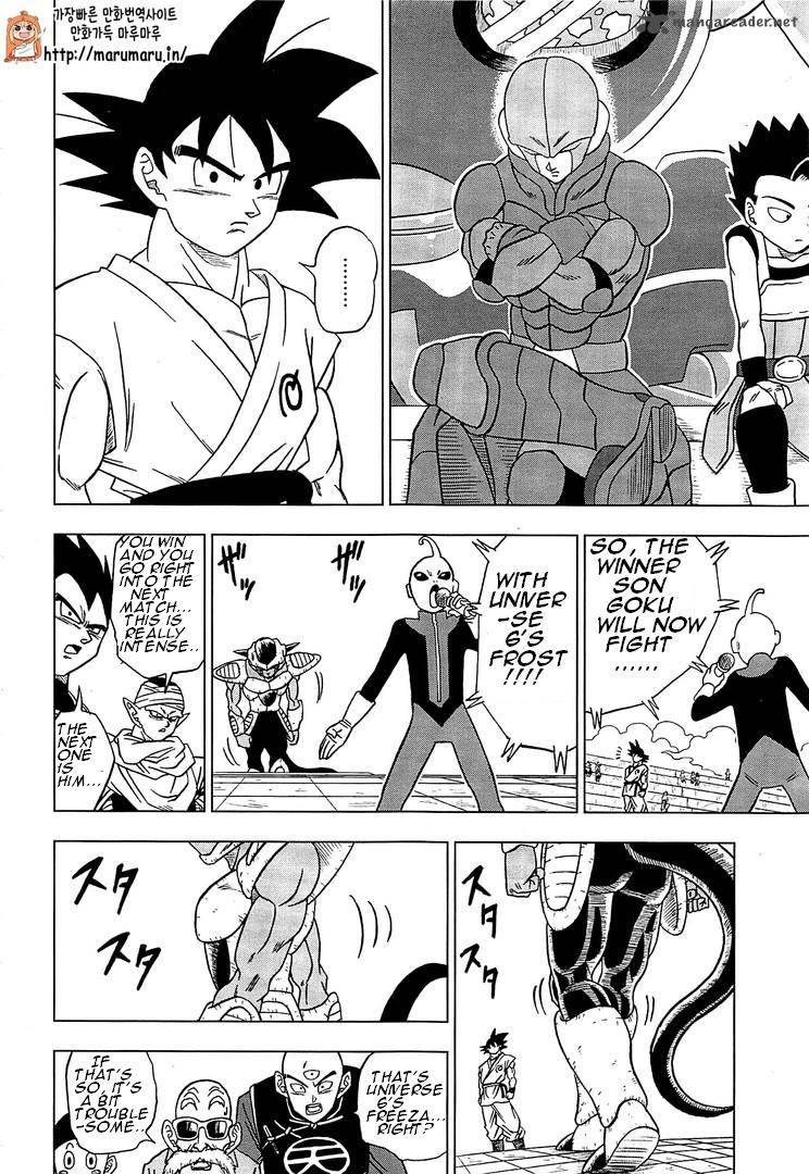 Dragon Ball Z  - Page 12 Dragon-ball-super-7093501