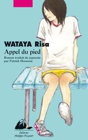 [ROMAN] "Appel du pied" de WATAYA Risa 777-8