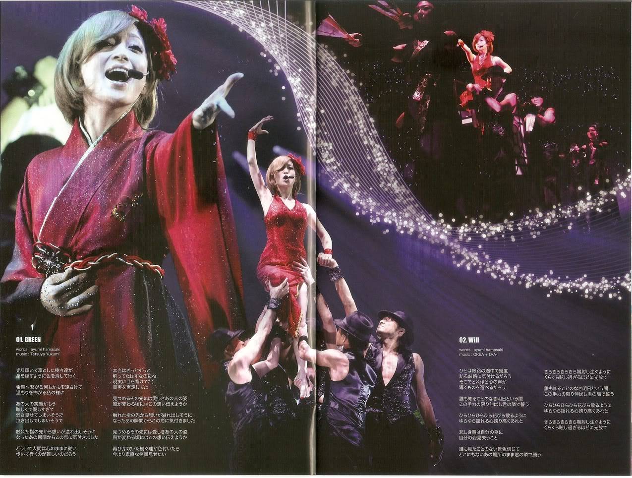 [Scans] Booklet PCDL Scan0004