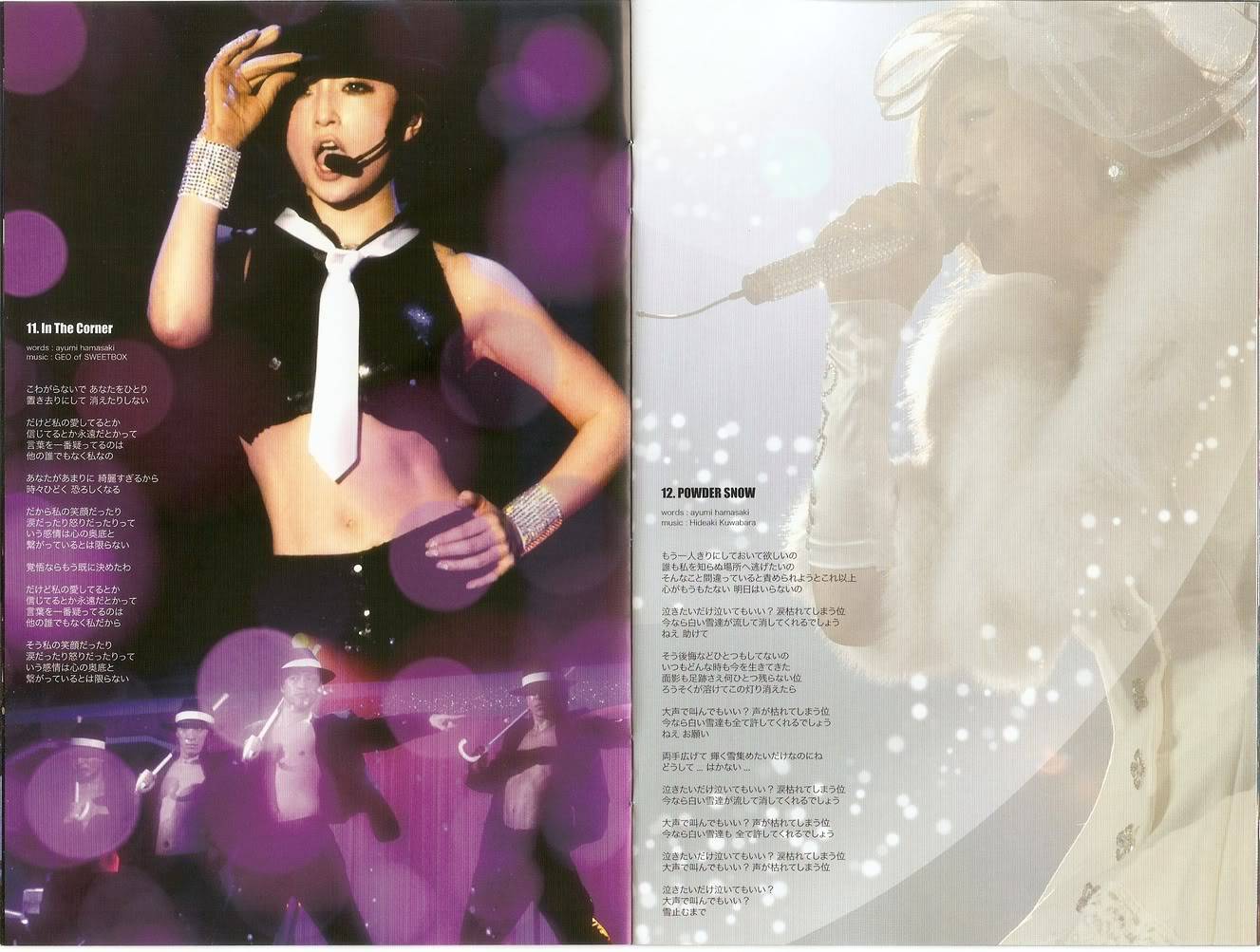 [Scans] Booklet PCDL Scan0008