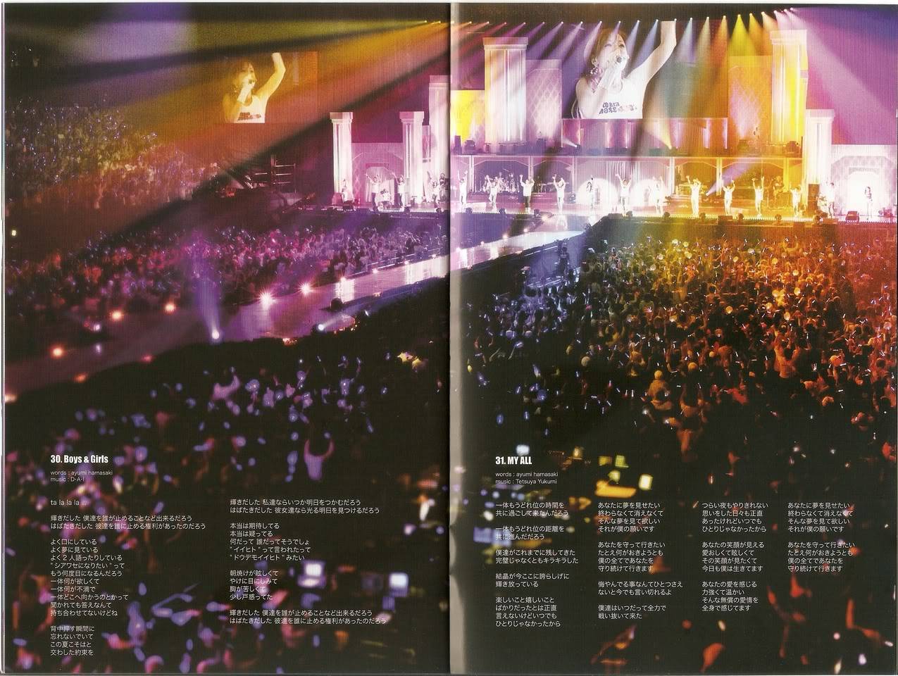 [Scans] Booklet PCDL Scan0014