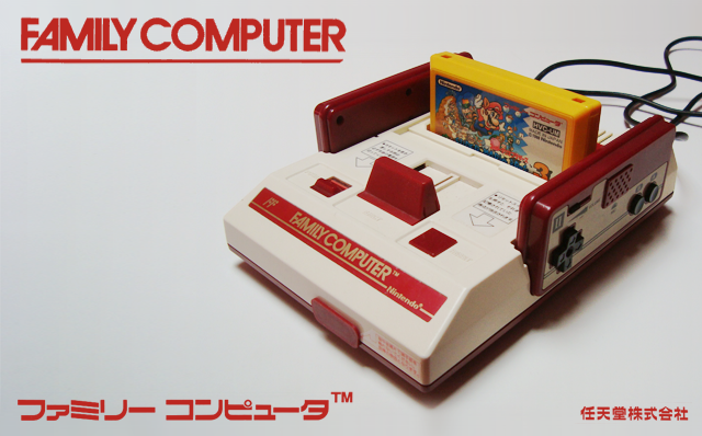 Qual console você acha o mais bonito? - Página 2 Post_famicom_main-1_zpsf910193f