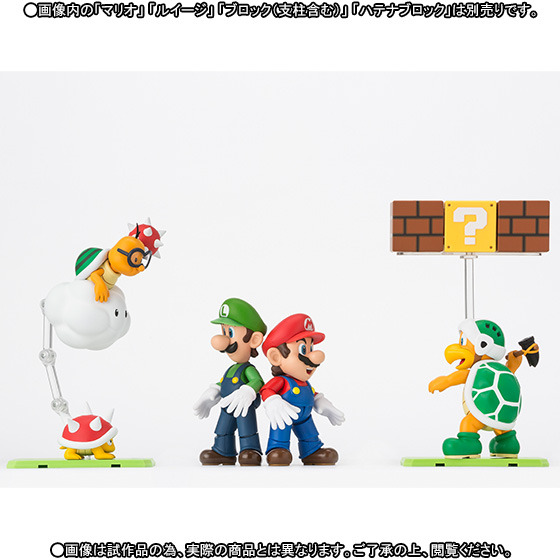 Diorama Play Set E, S.H.Figuarts  - Super Mario Bros. (Bandai) -RESERVAS ABIERTAS- 5_zps3pcmtcbz