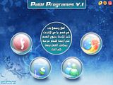 وداعا لاسطوانات البرامج :: مع القنبلة :: Paldf Programes CD V.1 Th_10