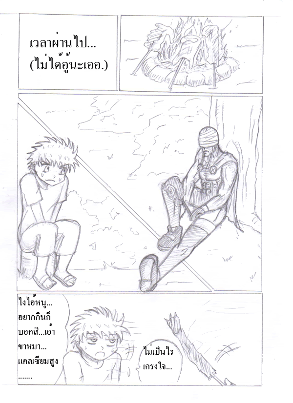 การ์ตูนเปิดตัว ไอ้ลูกรัก จังโก้ ที่จะใช้งาน Cf Jango D Time Stopper Picture-007-1