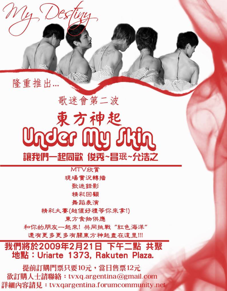 TVXQ 2nd Fan Meeting "Under My Skin" Flyerverschina