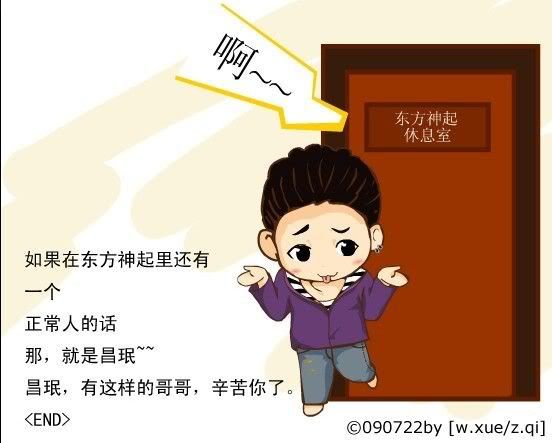 [PICS] TVXQ CUTE FANART Fanartlegra64