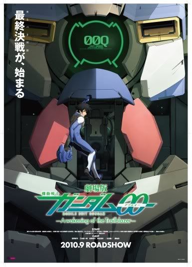 Moooovie! <3 Gundam00themovietheawakeningofthetr