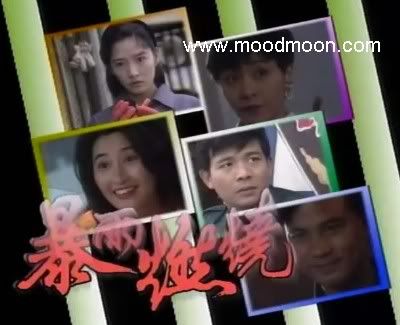 Phim Vòng Lửa Hờn Cháy (1991) 4a738bd4fd21ed2ea18bb709