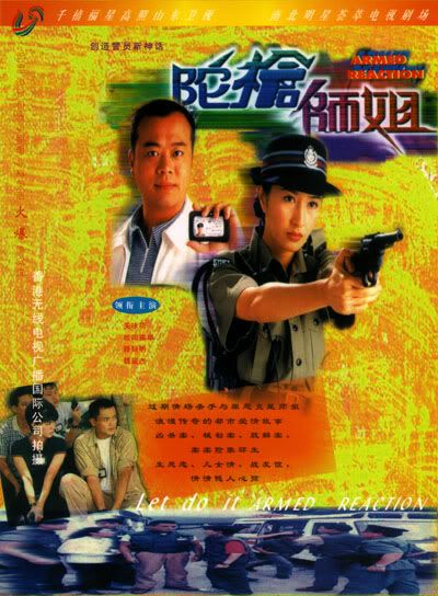 Phim Lực Lượng Phản Ứng I (1998) Hb1